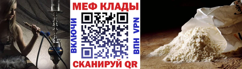Купить закладку Каннабис  МЕФ  А ПВП  ГАШИШ  Нерюнгри