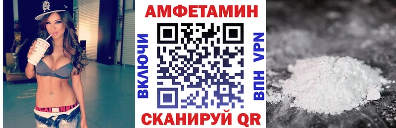 Купить закладки  Нерюнгри  АМФ VHQ 