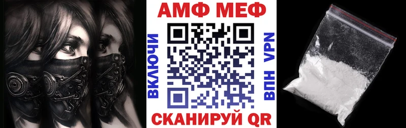 АМФЕТАМИН 97% Нерюнгри