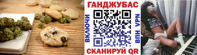 Купить где  Нерюнгри  Cannafood конопля 