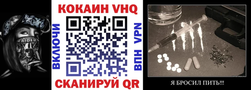 Купить  Нерюнгри  Кокаин 98% 