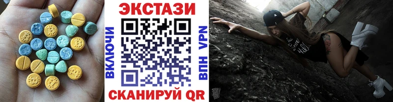 Экстази Cube  Купить где  Нерюнгри 