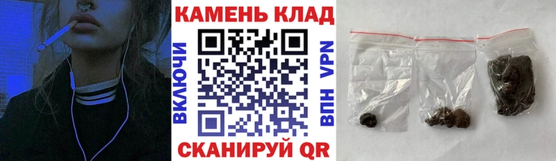Купить  Нерюнгри  ГАШИШ ice o lator 
