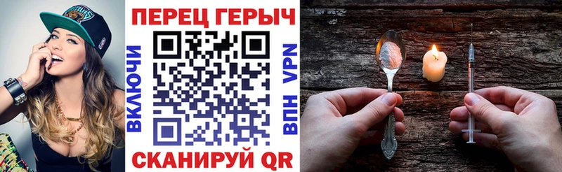 Купить закладки  Нерюнгри  Героин VHQ 