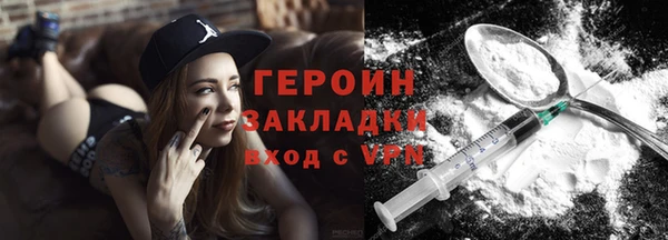 мефедрон мука Заводоуковск