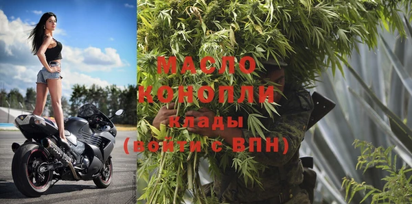 первитин Заволжск