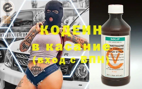мефедрон мука Заводоуковск