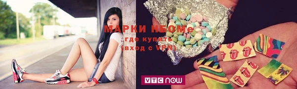 мефедрон мука Заводоуковск