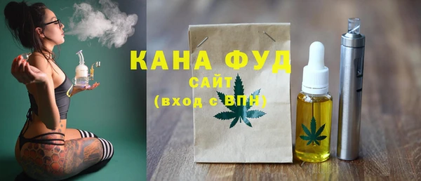 мефедрон мука Заводоуковск