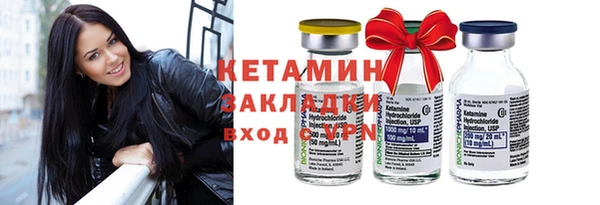 мефедрон мука Заводоуковск
