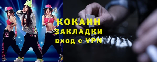 мефедрон мука Заводоуковск