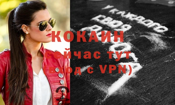 мефедрон мука Заводоуковск