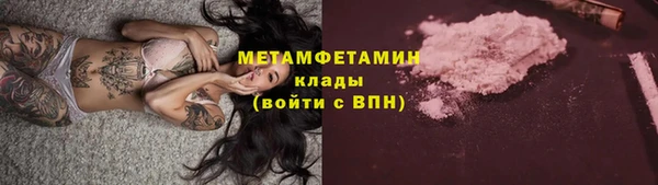 соль курить ск Зеленодольск