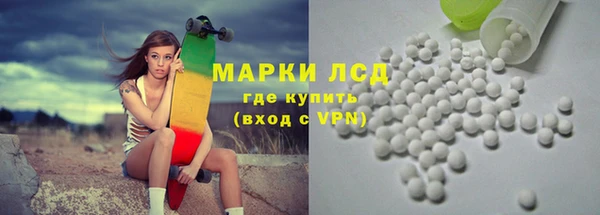 первитин Заволжск