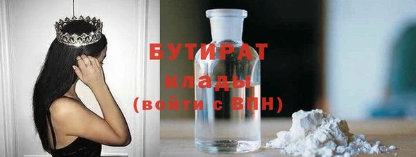 первитин Заволжск