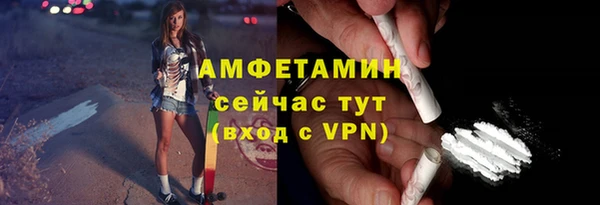мефедрон мука Заводоуковск