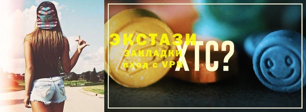 ECSTASY Заволжье