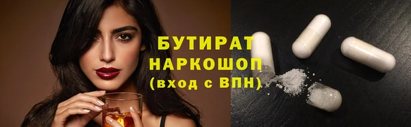 первитин Заволжск