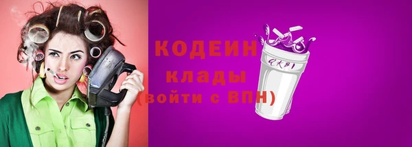 мефедрон мука Заводоуковск