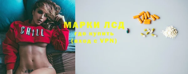 первитин Заволжск