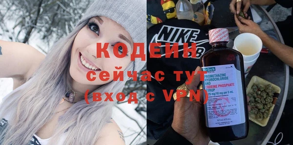 первитин Заволжск