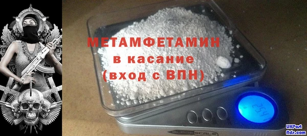 первитин Заволжск