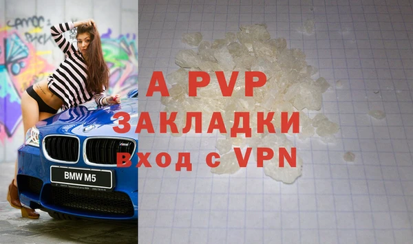 первитин Заволжск