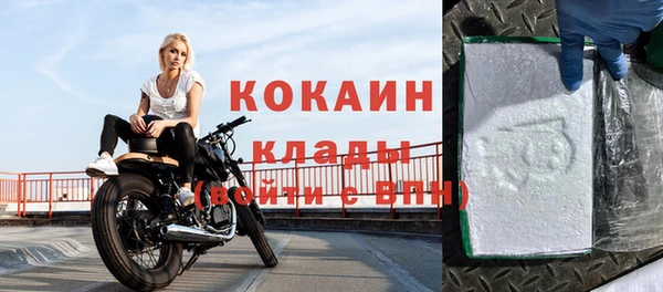 первитин Заволжск