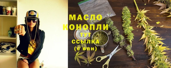 первитин Заволжск