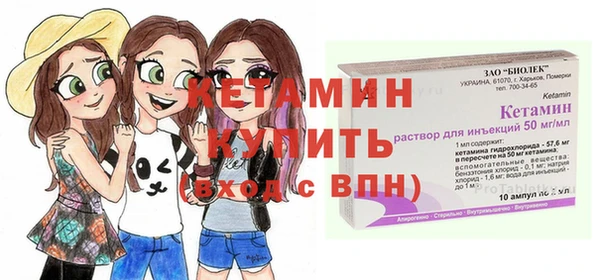 первитин Заволжск