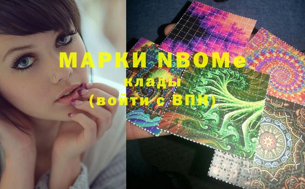 мефедрон мука Заводоуковск
