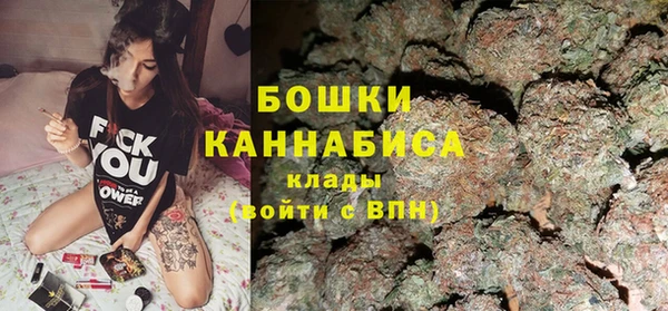 мефедрон мука Заводоуковск