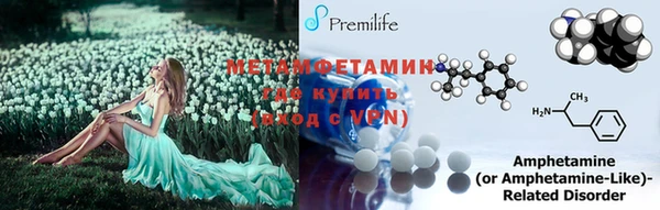 первитин Заволжск