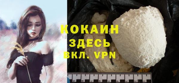 первитин Заволжск