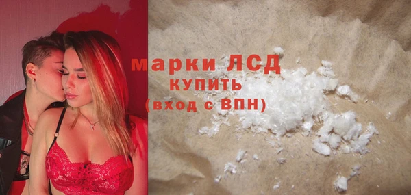 мефедрон мука Заводоуковск