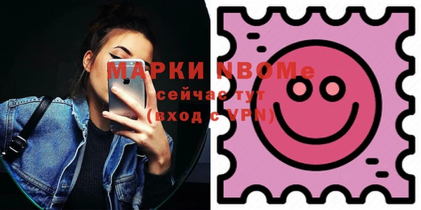 ECSTASY Заволжье