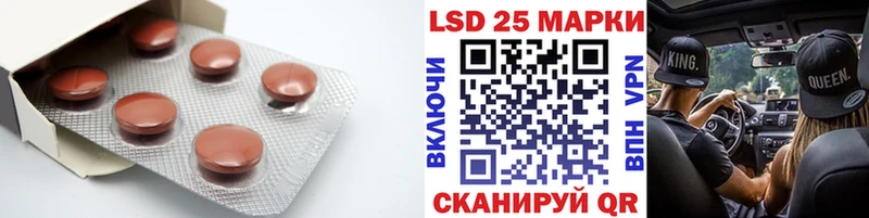 Купить  Нерюнгри  LSD-25 экстази ecstasy 
