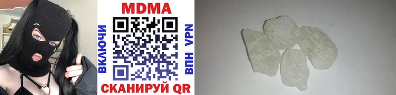 Купить  Нерюнгри  МДМА молли 