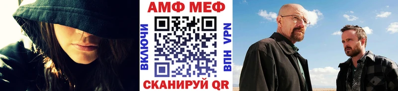 Купить закладки  Нерюнгри  МЕТАМФЕТАМИН мет 