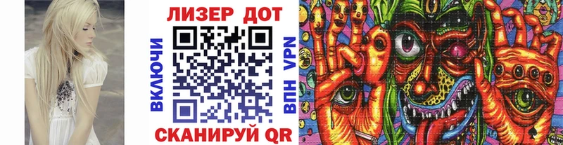 Наркотические марки 1500мкг  Купить закладки  Нерюнгри 