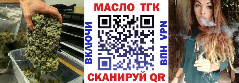 Дистиллят ТГК Wax  Купить закладки  Нерюнгри 